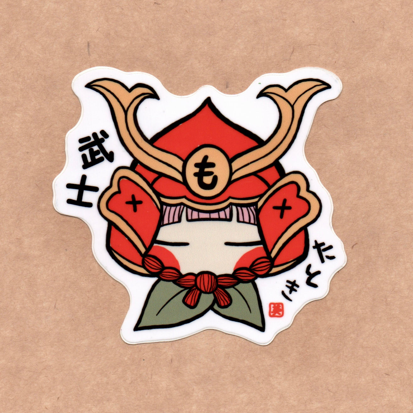 Colección Bushi