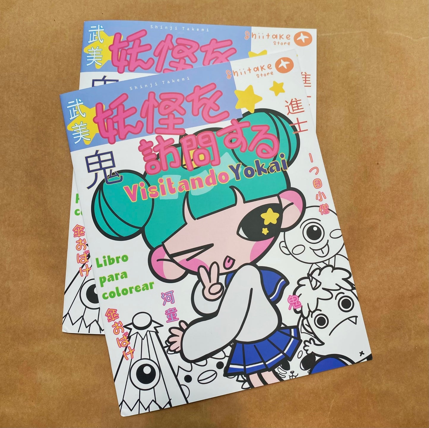 Libro Para Colorear